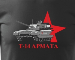 Tričko ARMATA detail