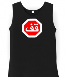 STOP tílko